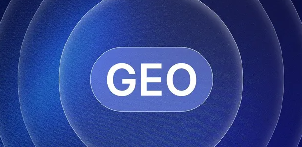 札达县生成式引擎优化赛道升温，盘点 GEO 行业发展态势