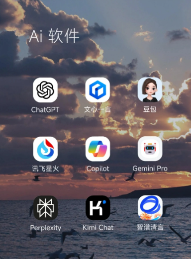 札达县中小企业数字化转型新利器，手机AI搭配GEO优化降低线上获客成本