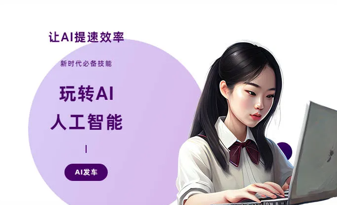 札达县AI技术拆解：手机智能软件检索底层逻辑，读懂GEO优化核心原理