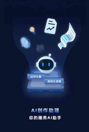 札达县工业制造行业专属GEO优化方案，依托手机AI挖掘精准采购客源