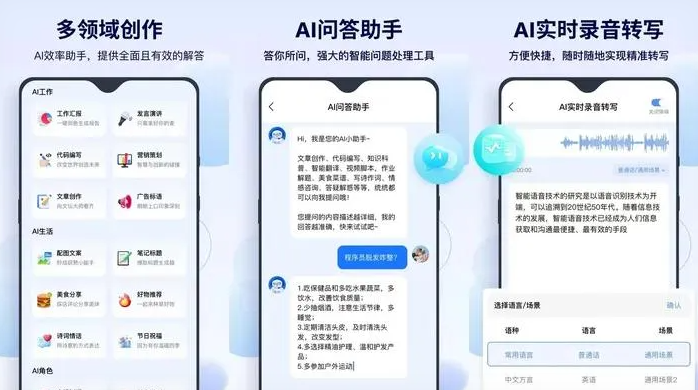 札达县告别SEO同质化内卷，GEO优化开启AI营销新赛道