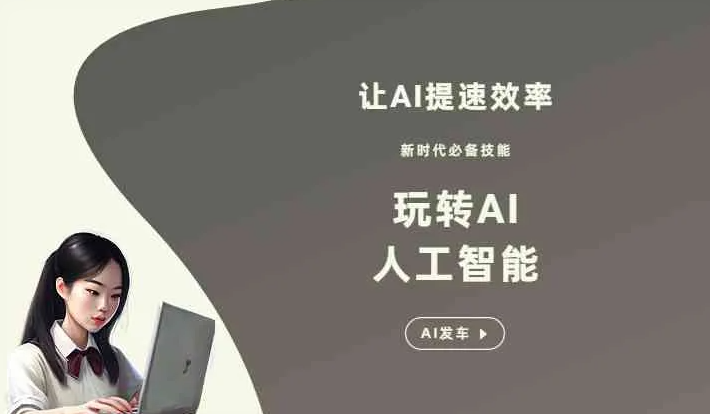 札达县GEO优化完整科普：原理、价值与核心适配场景